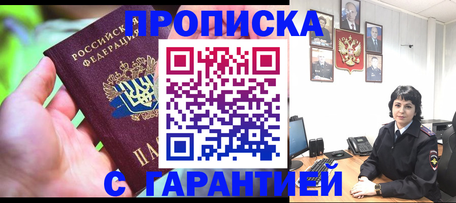 регистрация для дет. сада в Чебаркуле